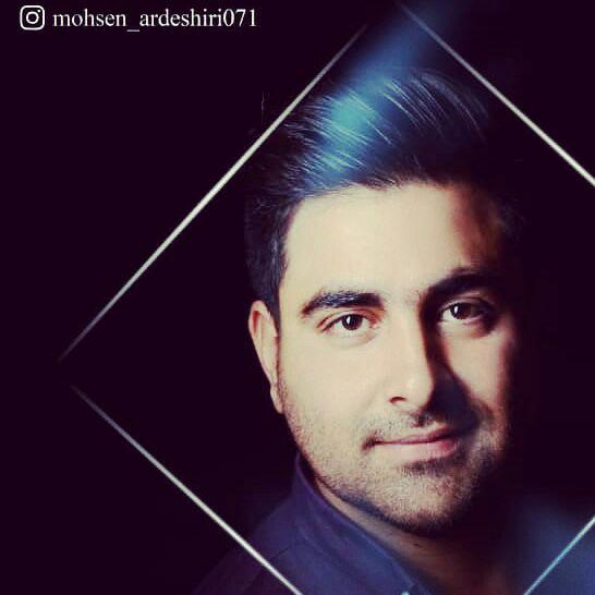 محسن اردشیری حنابندون